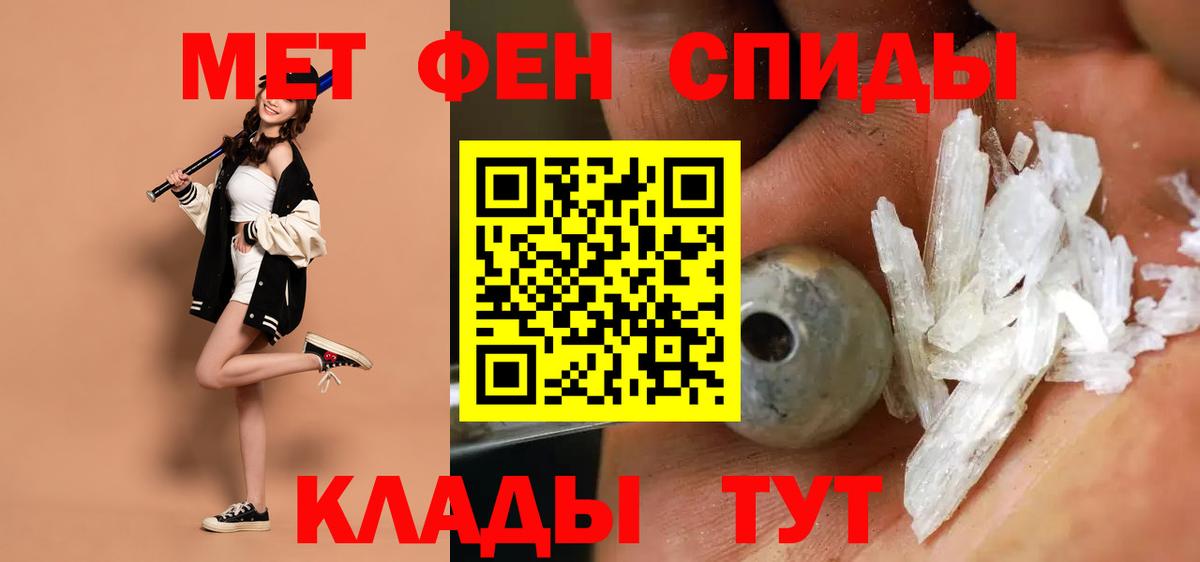 АМФЕТАМИН 98%  АМФЕТАМИН  Жуковский  Вход с VPN  Amphetamine 