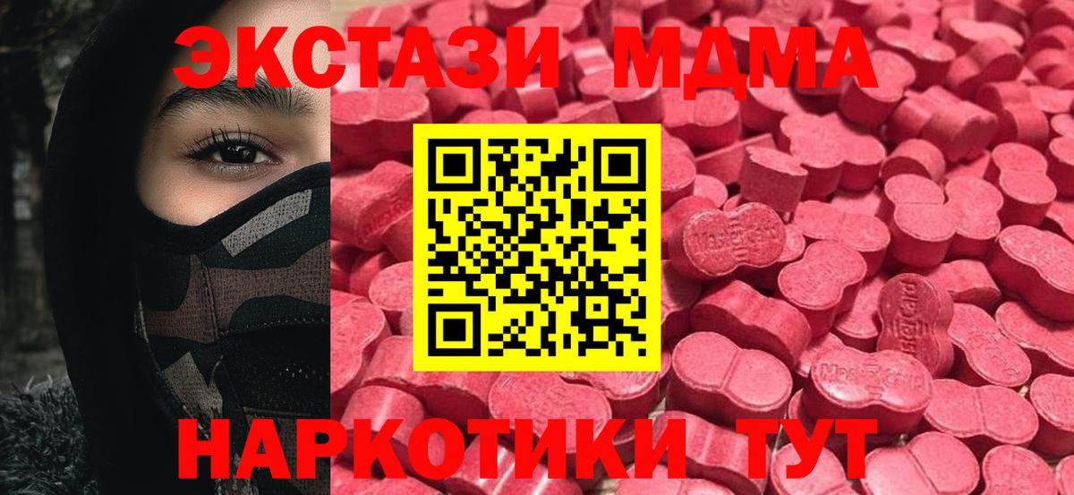 Экстази Cube Жуковский