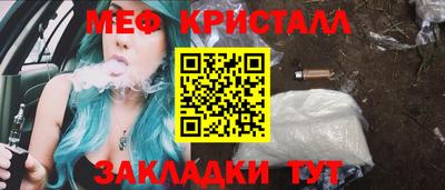 героин Обнинск