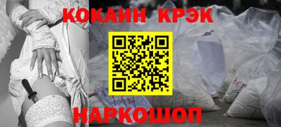 героин Обнинск