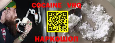 героин Обнинск