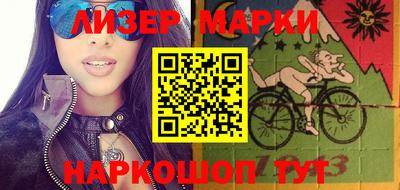 PSILOCYBIN Обь