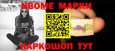 героин Обнинск