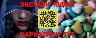 героин Обнинск