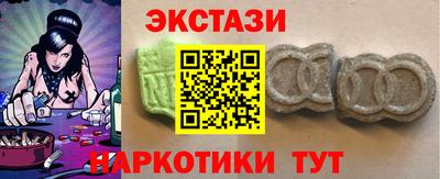 героин Обнинск