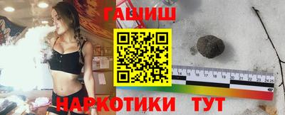 героин Обнинск