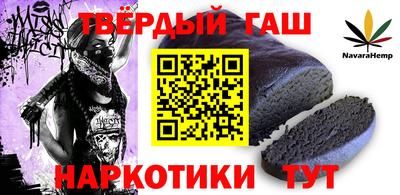 героин Обнинск