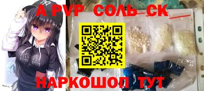 героин Обнинск