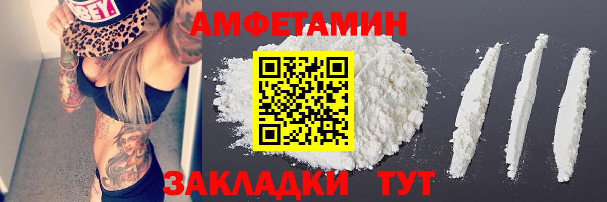 Первитин пудра  Первитин пудра  Жуковский  Вход с VPN 