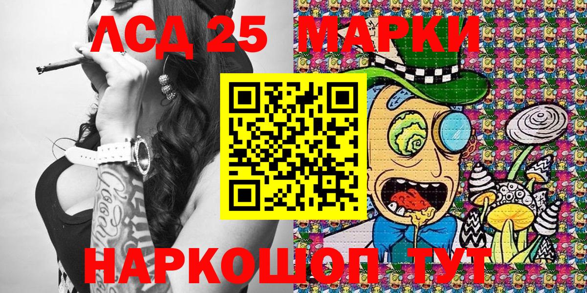 Жуковский  Марки N-bome  Вход с VPN  Марки N-bome 1,5мг 