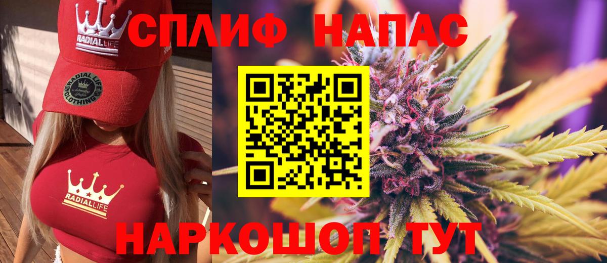 МАРИХУАНА White Widow Жуковский