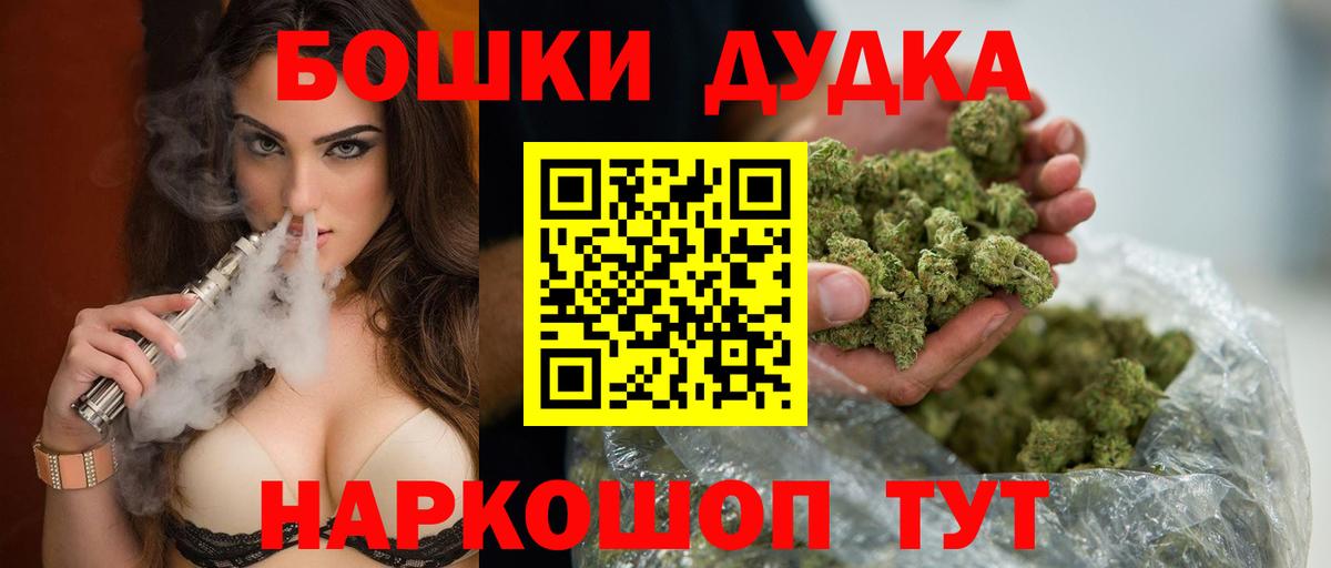 МАРИХУАНА Ganja  МАРИХУАНА MAZAR  Вход с VPN  Конопля Ganja  Жуковский 